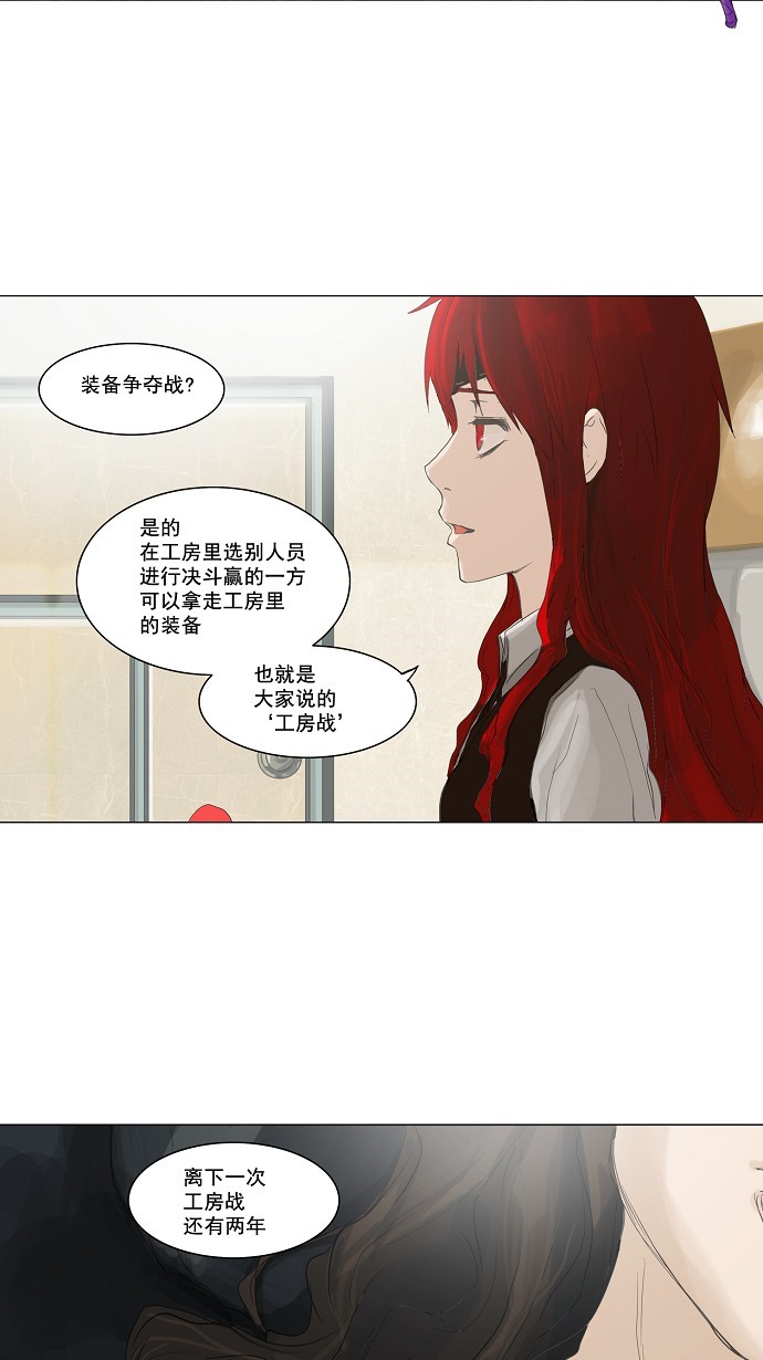 第115话40