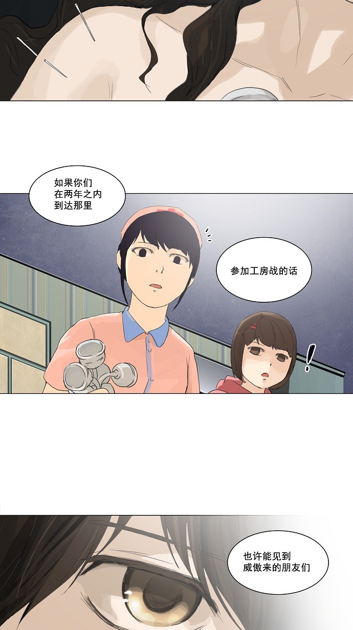 第115话41
