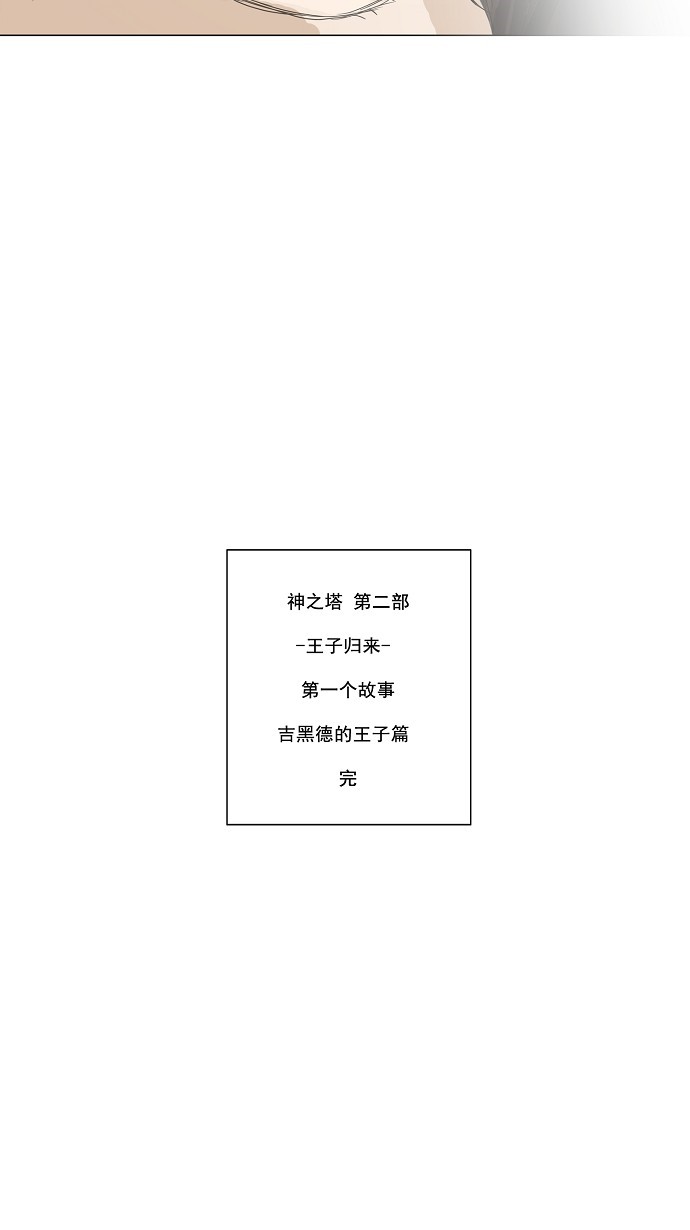 第115话42