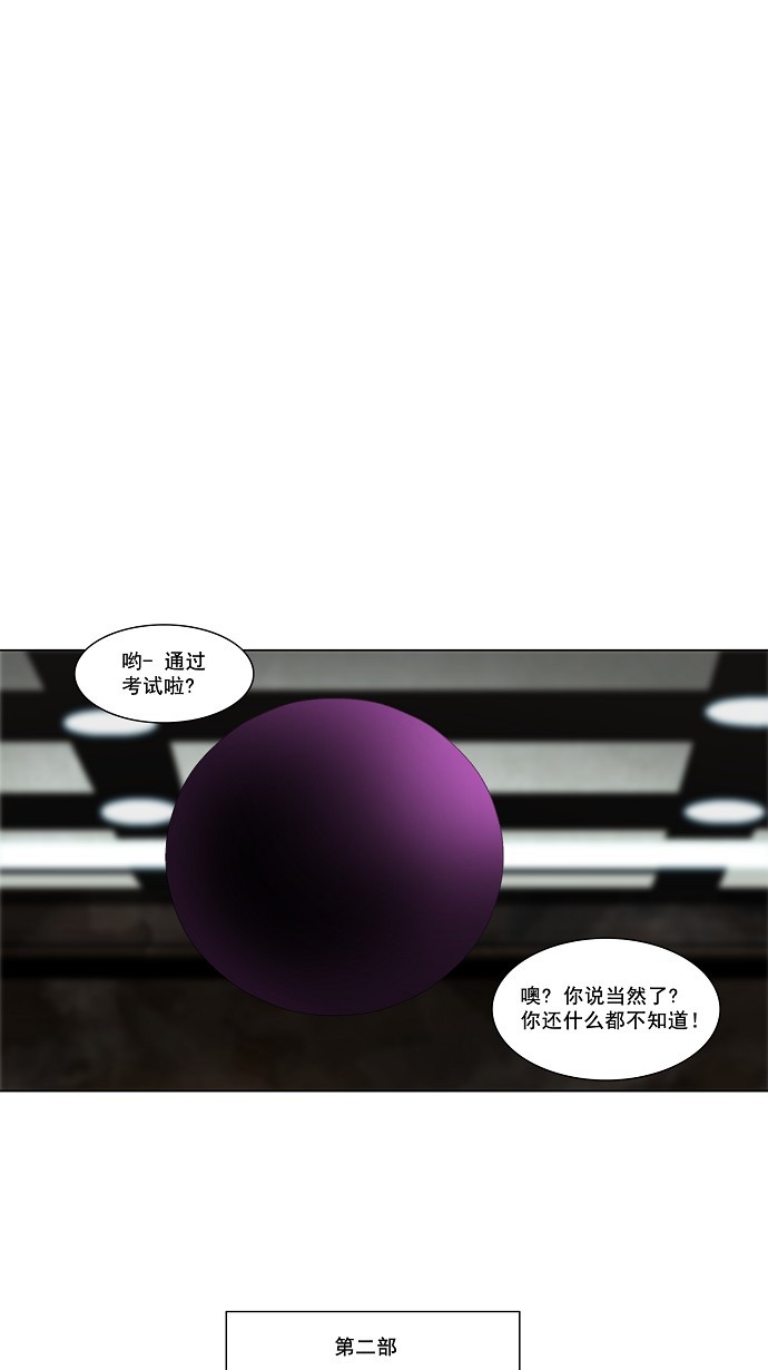 第115话43