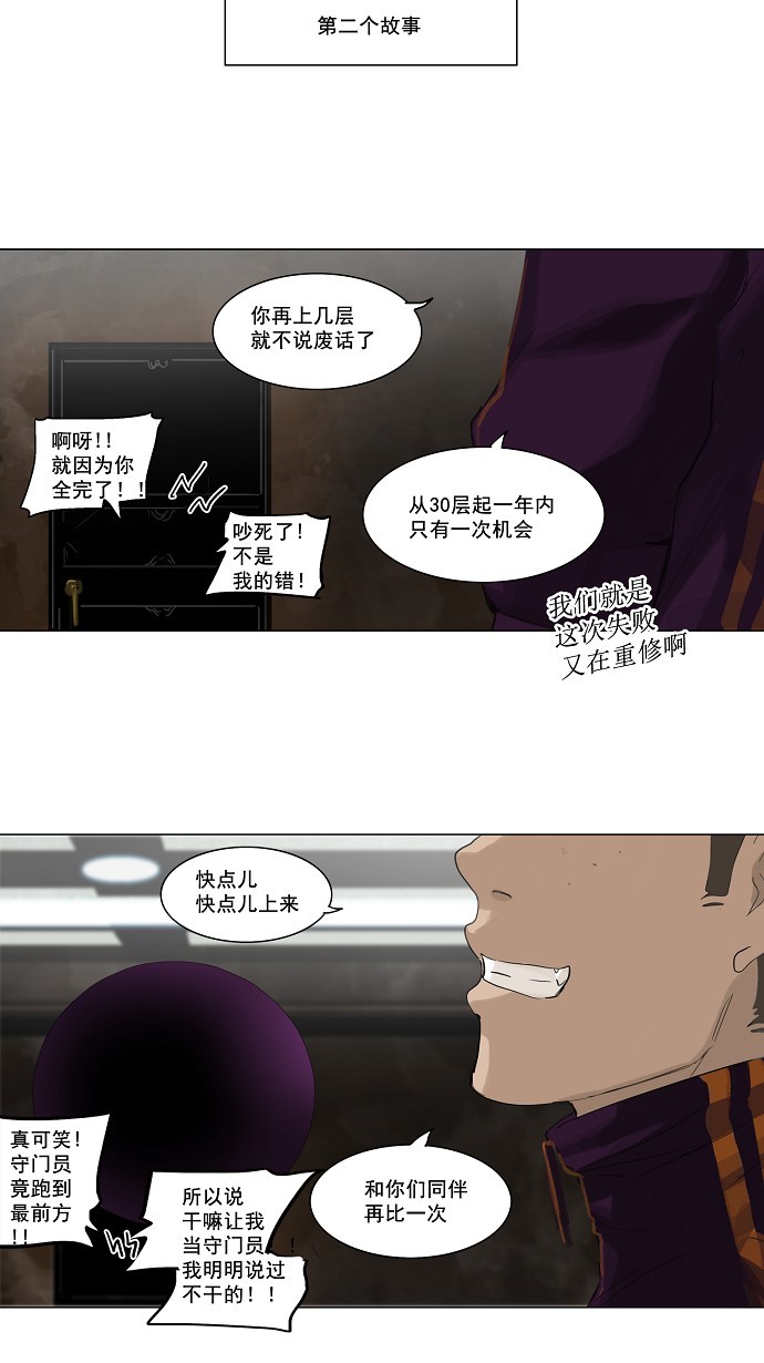 第115话44