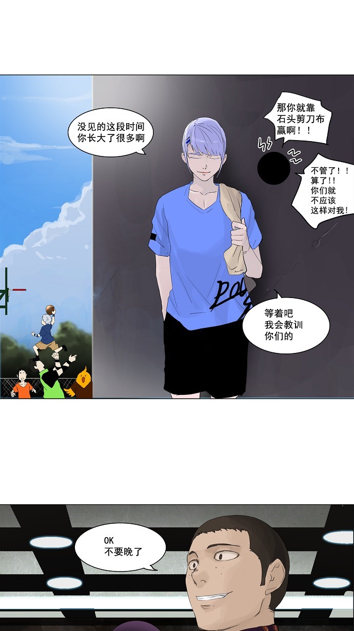 第115话45