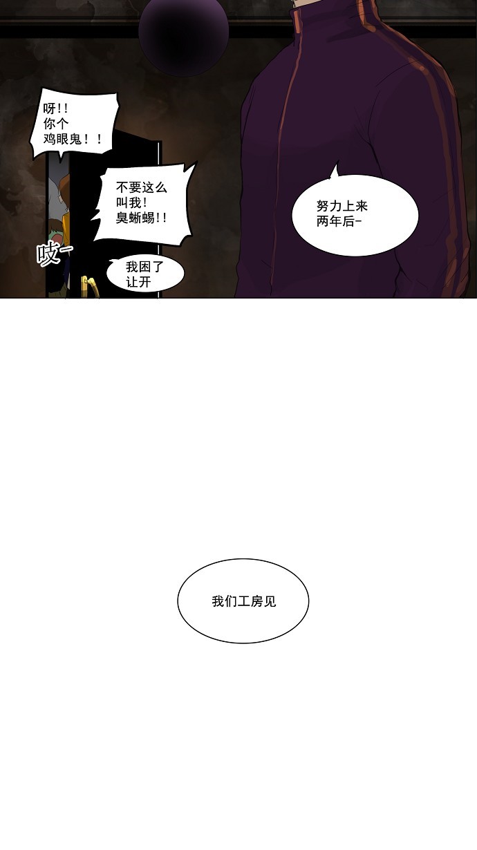 第115话46