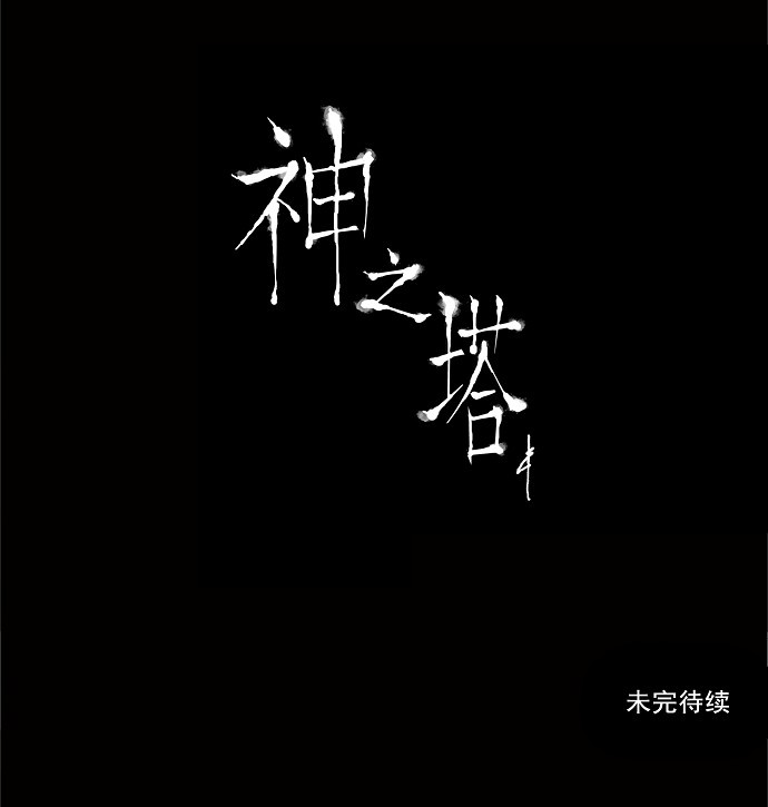 第115话48