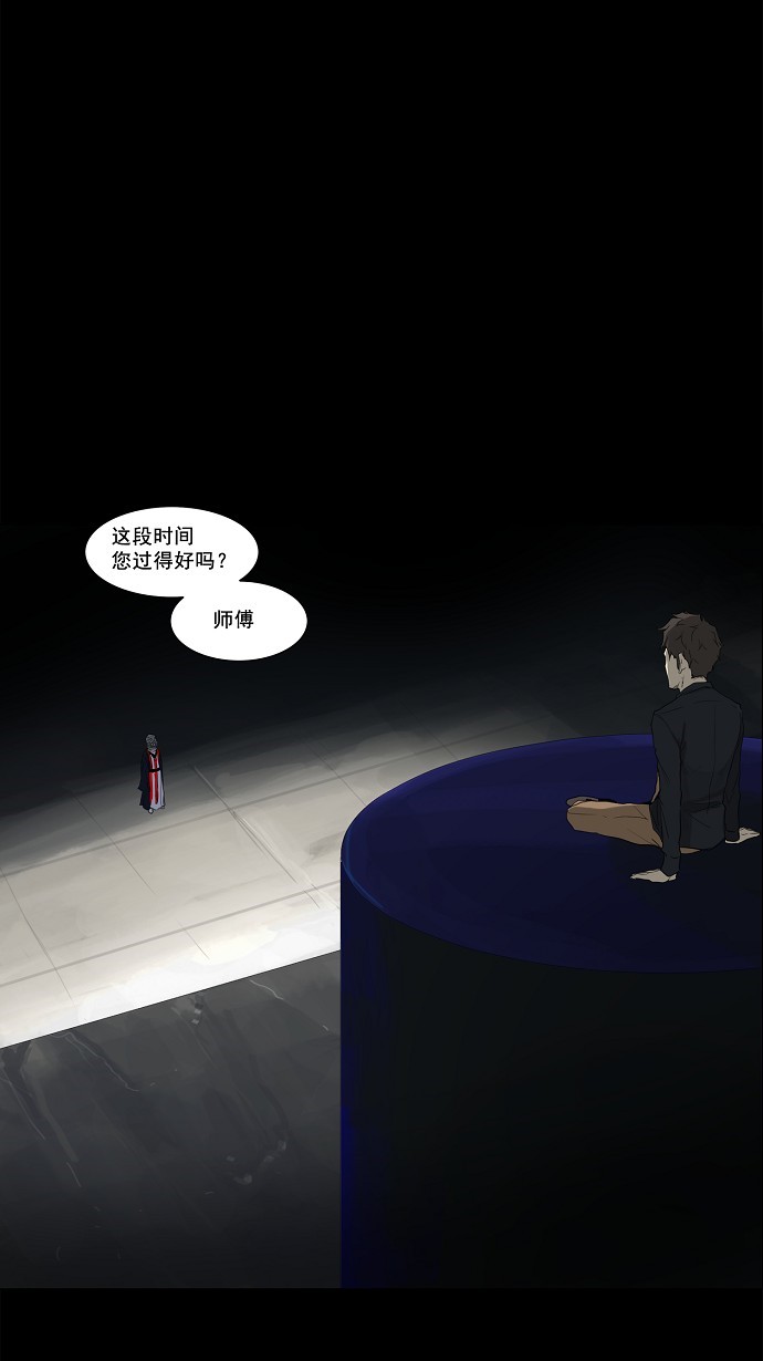 第115话5