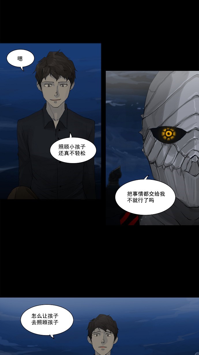 第115话6