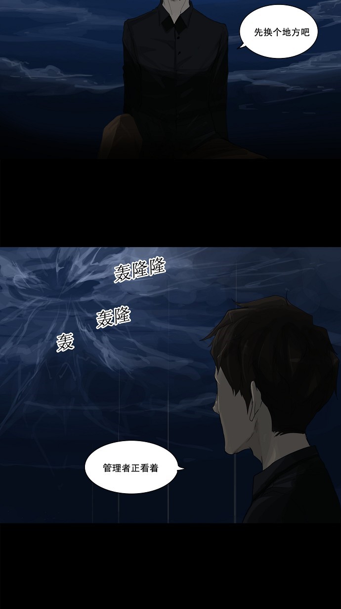 第115话7