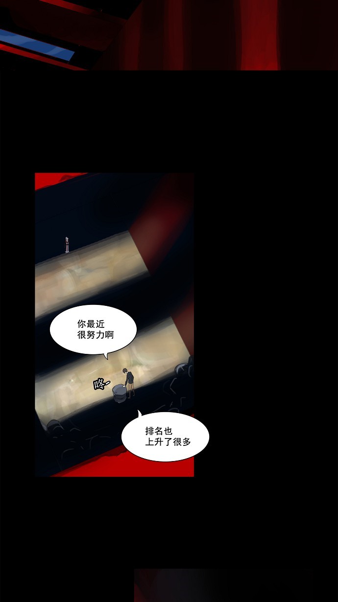 第115话9
