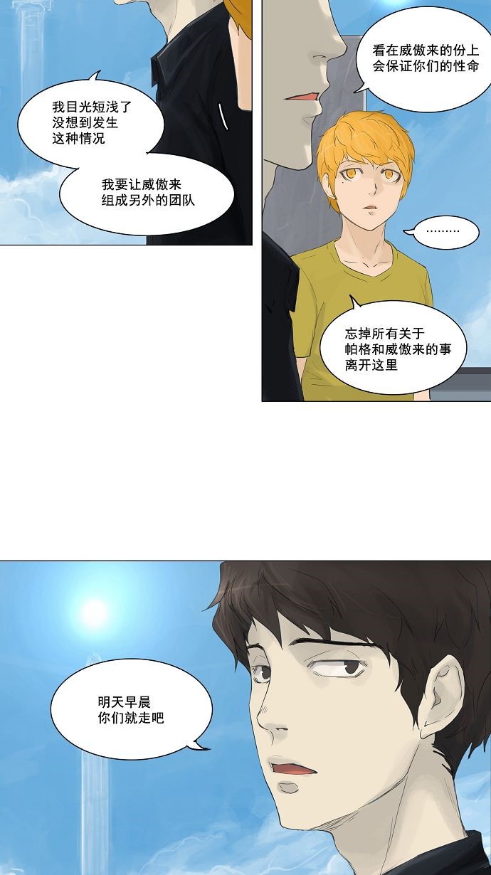 第114话10