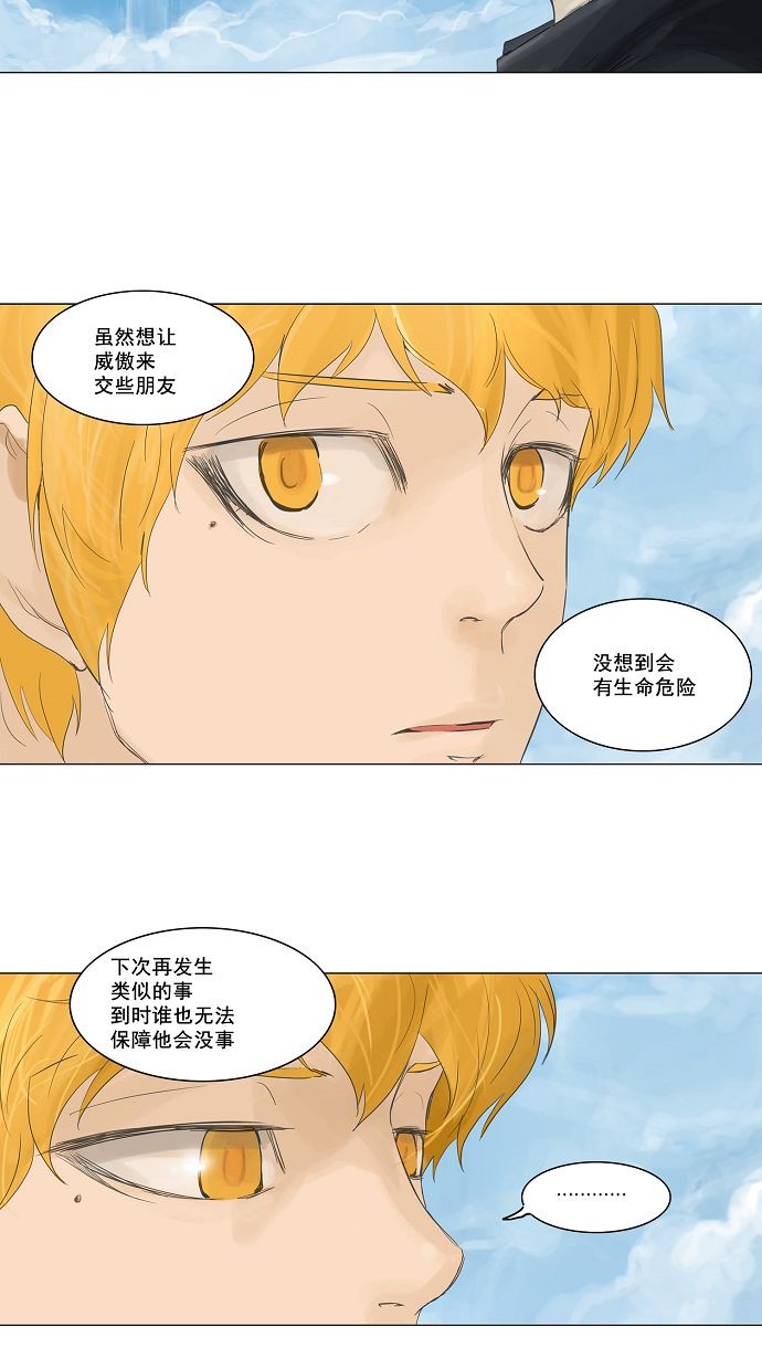 第114话11
