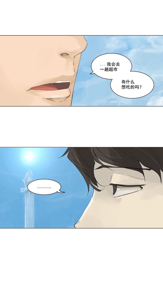 第114话12