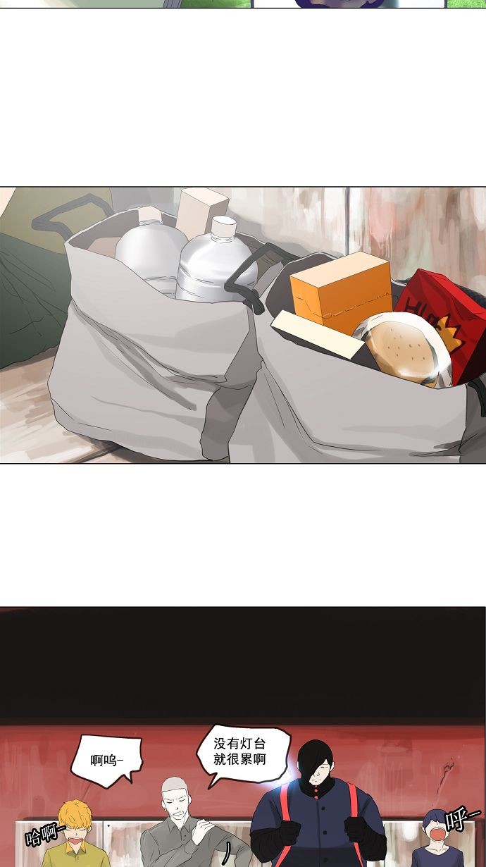 第114话14