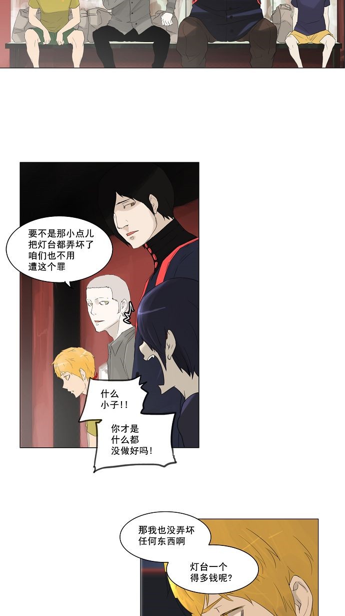 第114话15