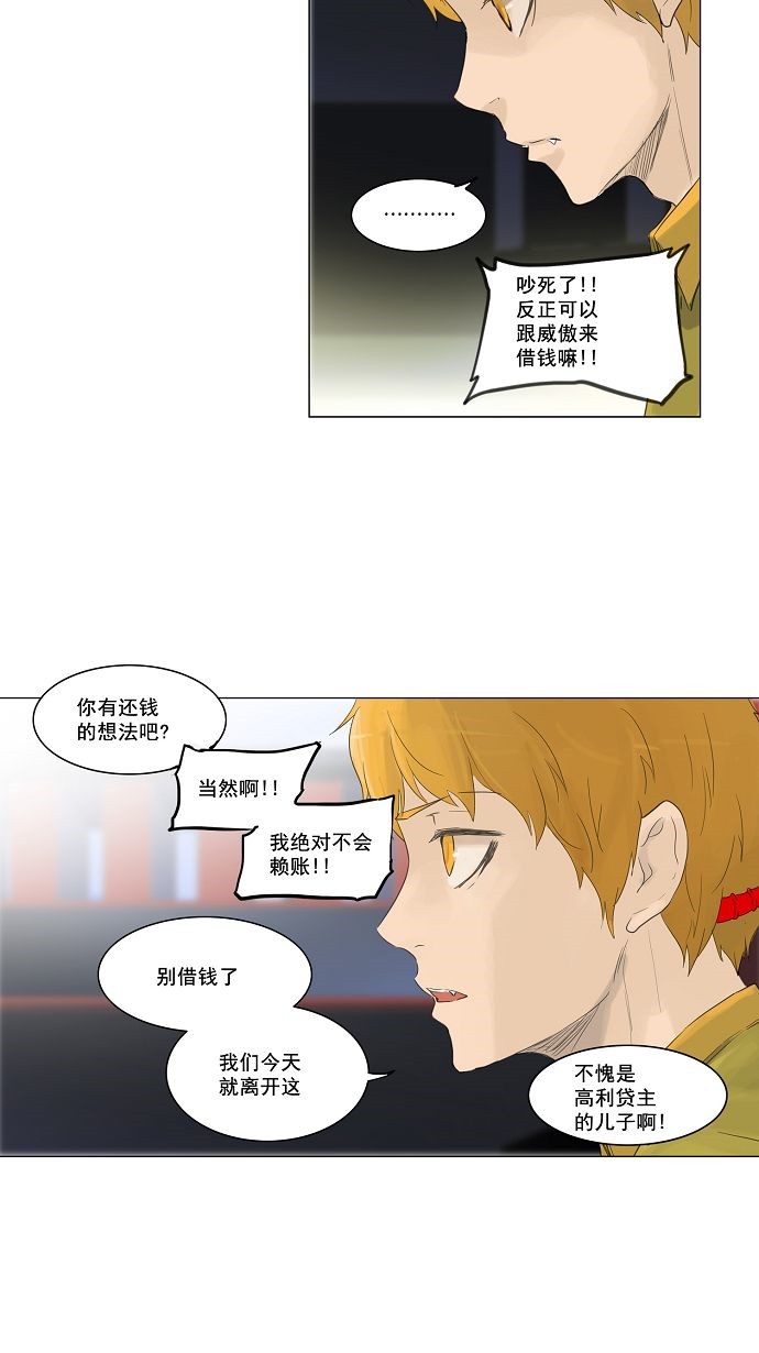 第114话16