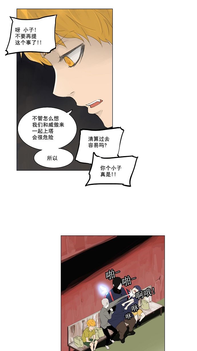第114话17