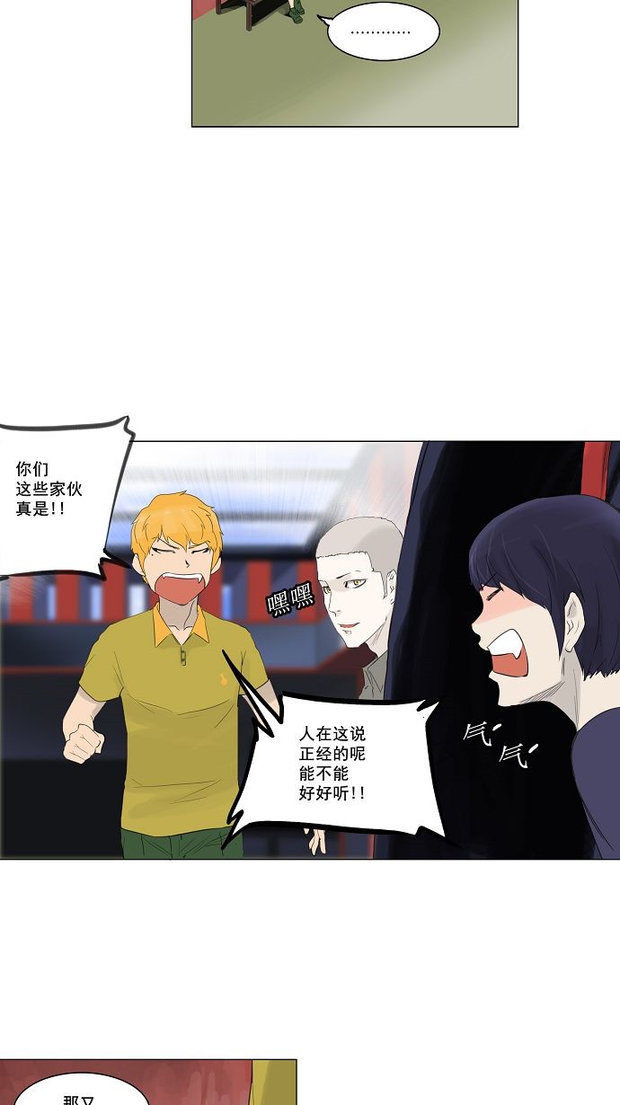 第114话18
