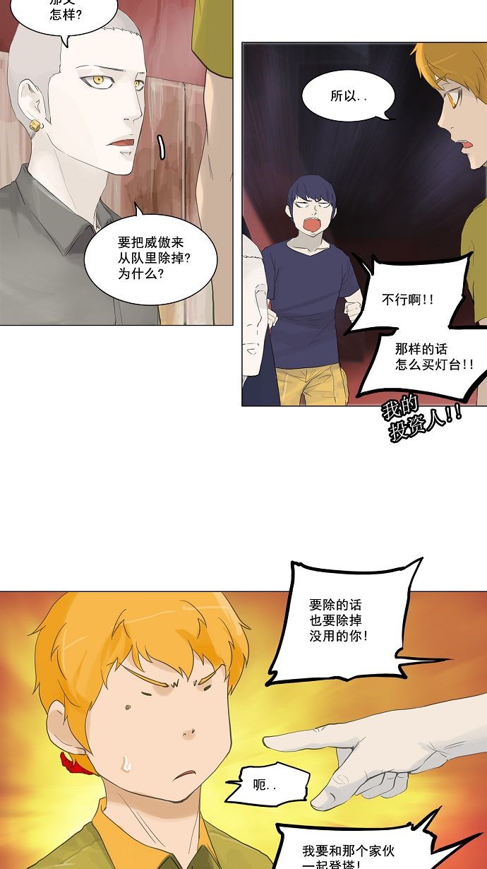 第114话19