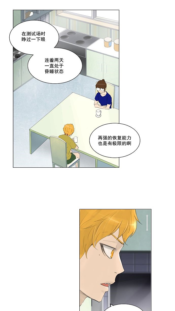 第114话2