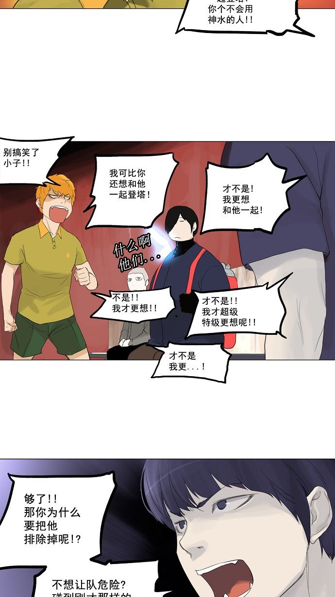 第114话20