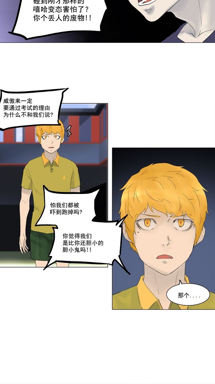 第114话21