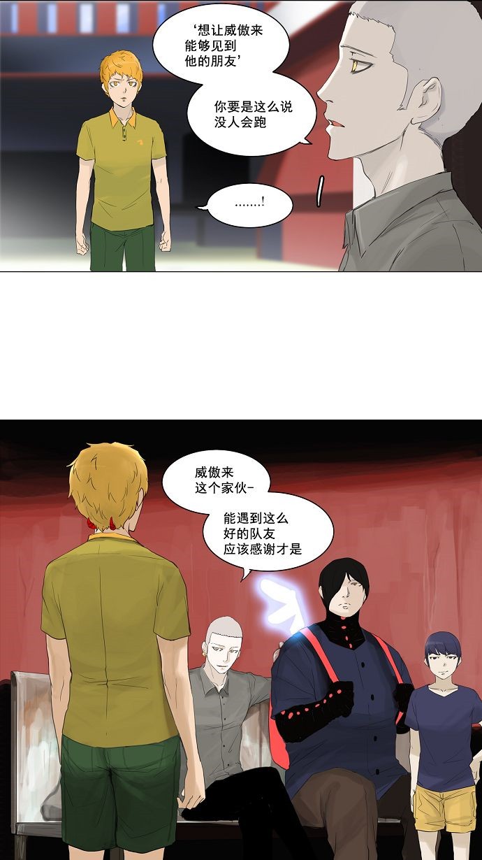 第114话22