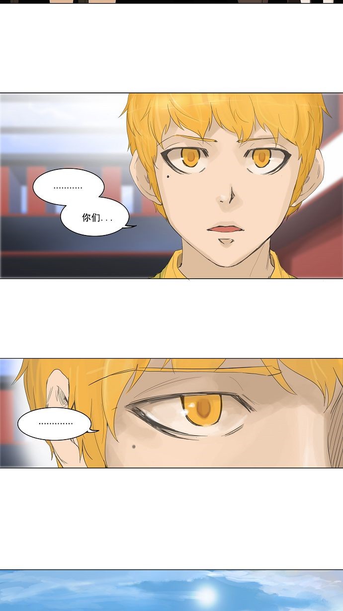 第114话23
