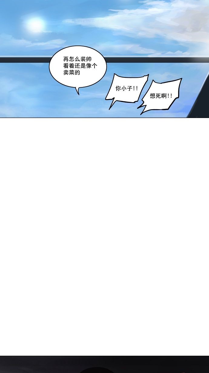 第114话24