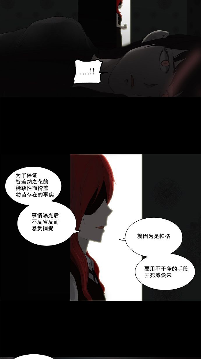 第114话27