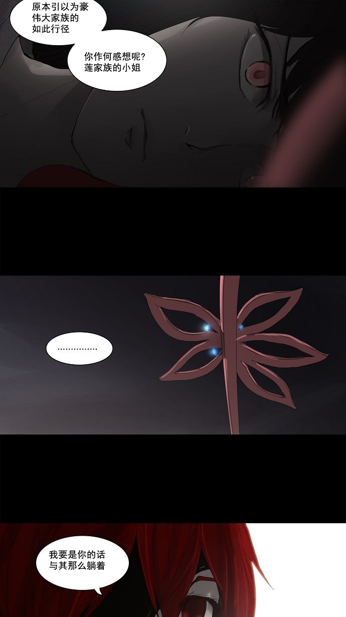 第114话28