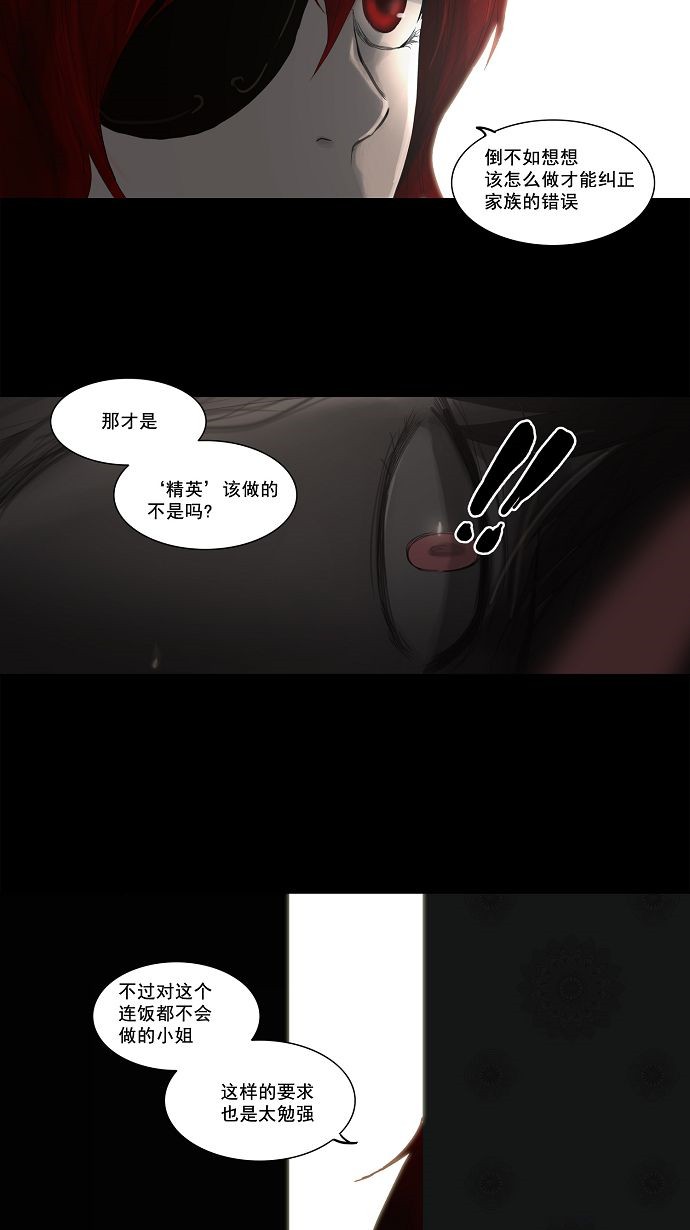 第114话29
