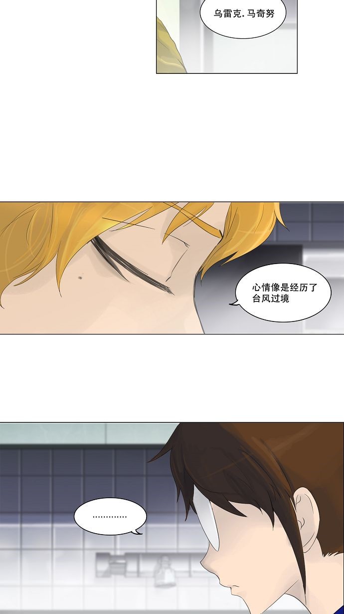 第114话3