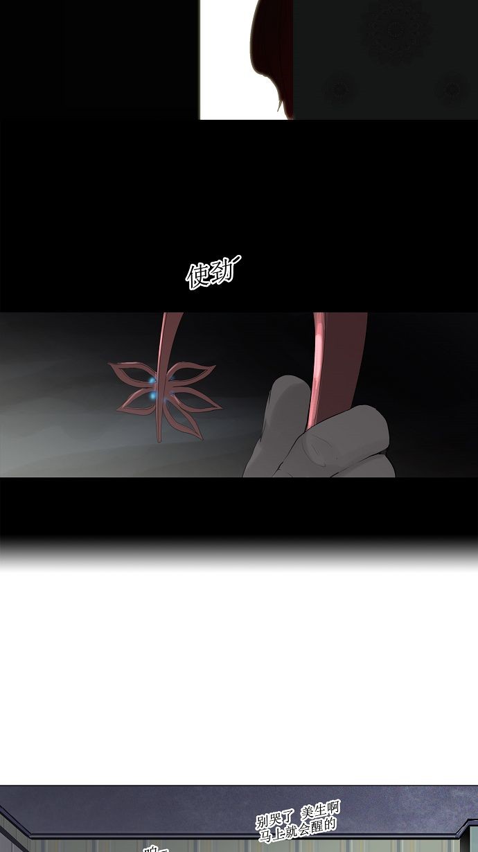 第114话30