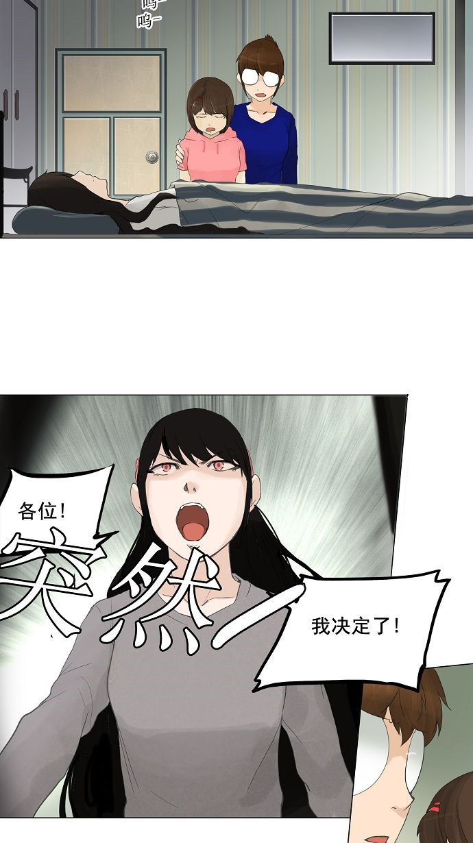 第114话31
