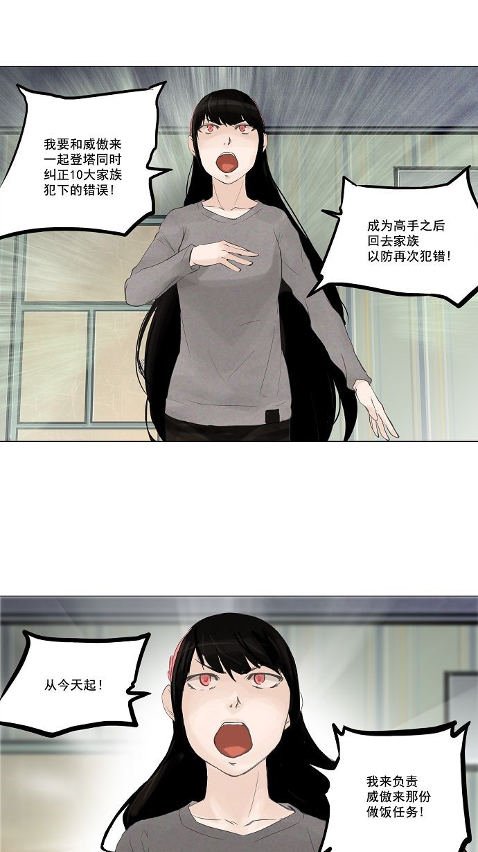 第114话33