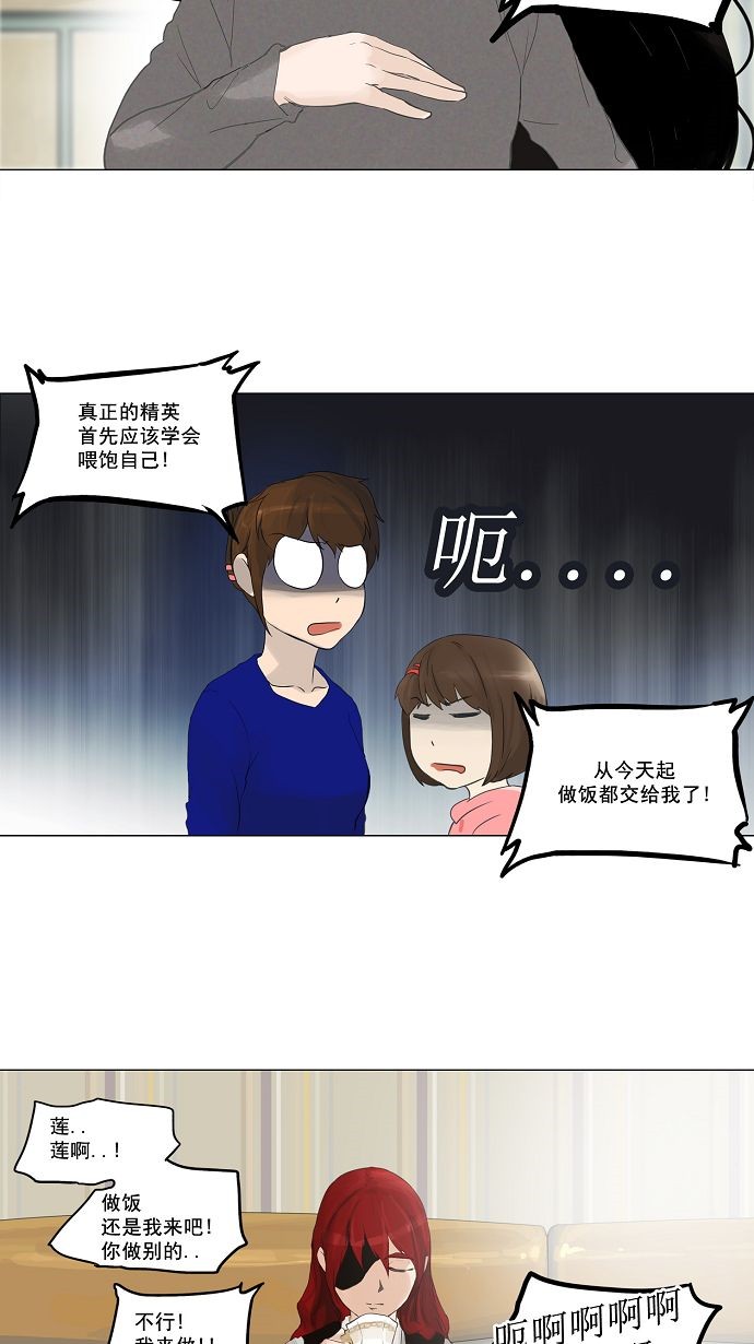 第114话34