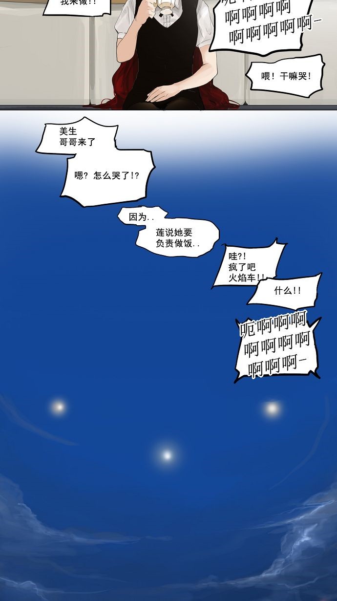 第114话35