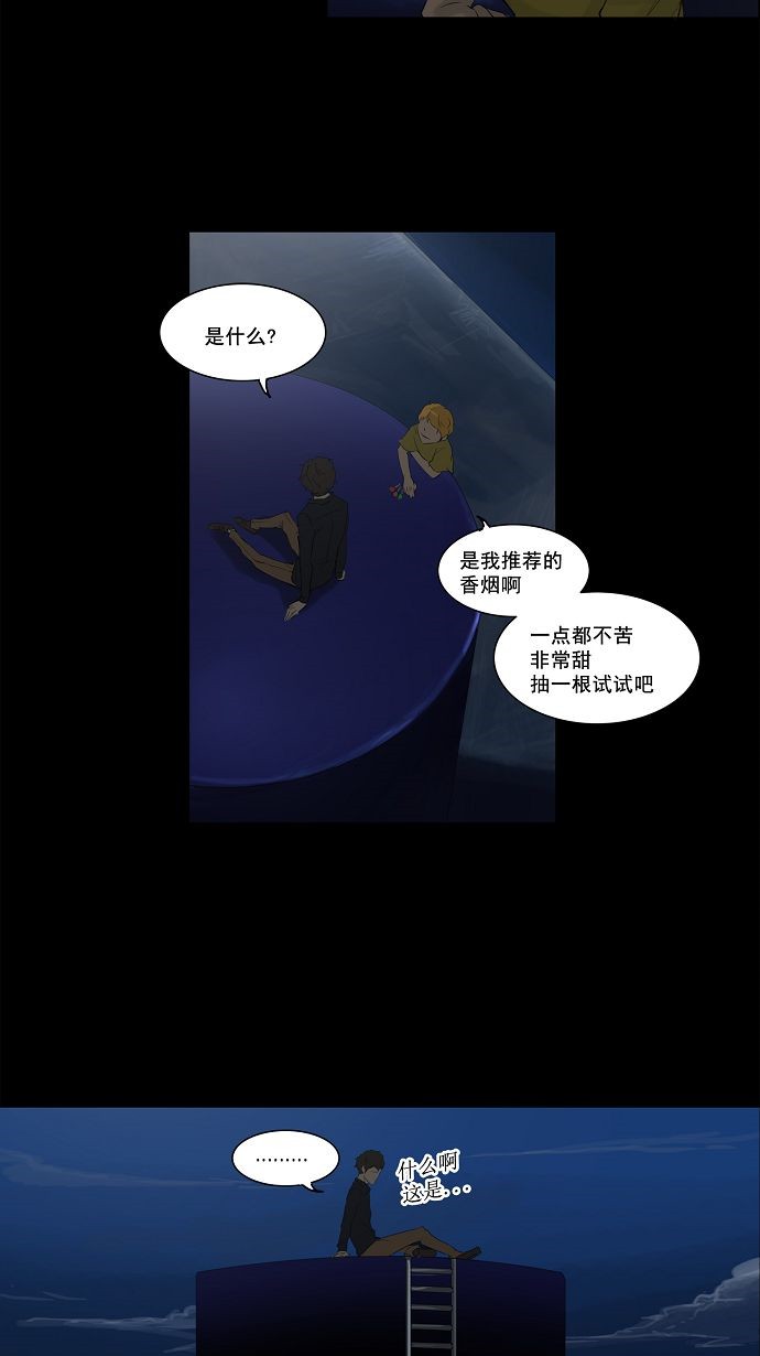 第114话38