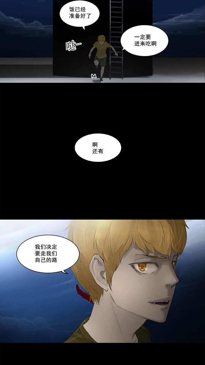 第114话39