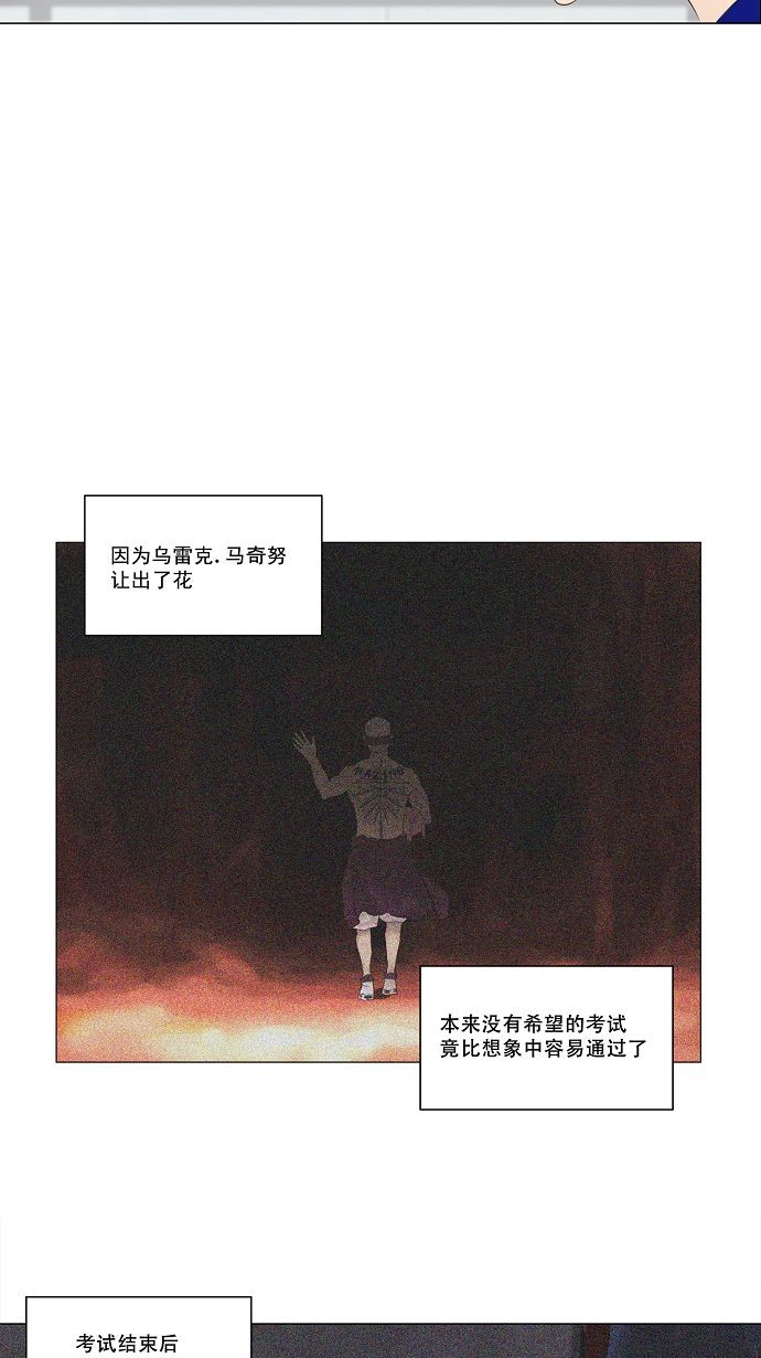 第114话4