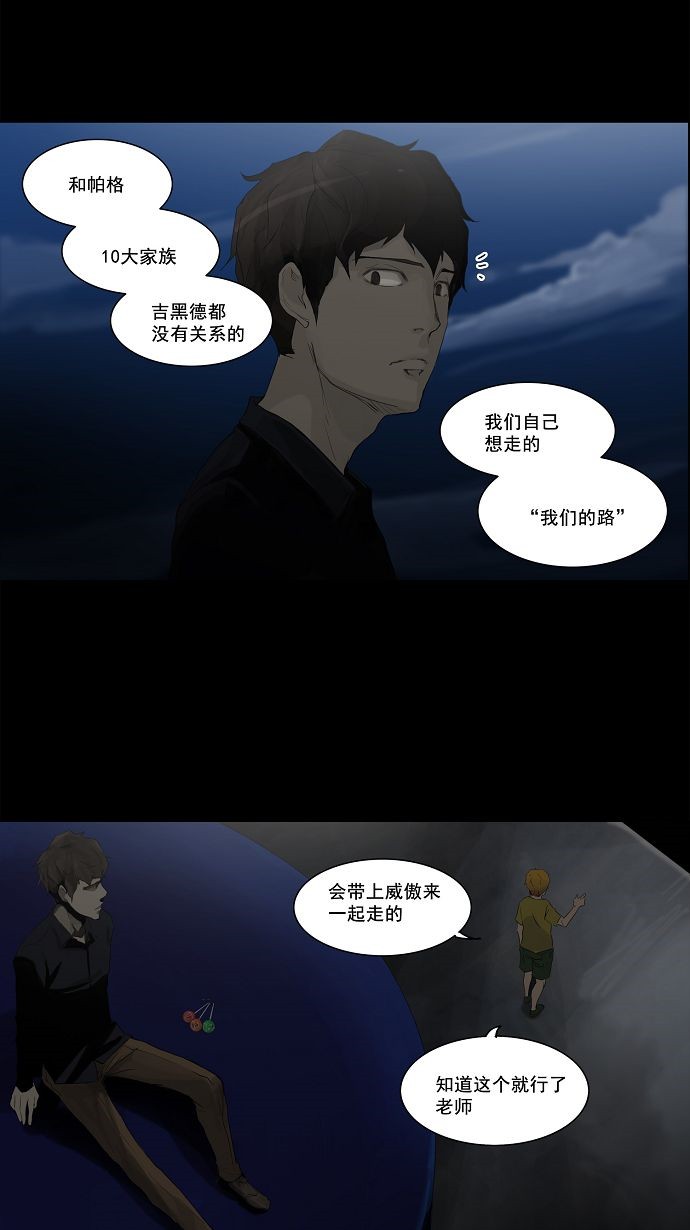 第114话40