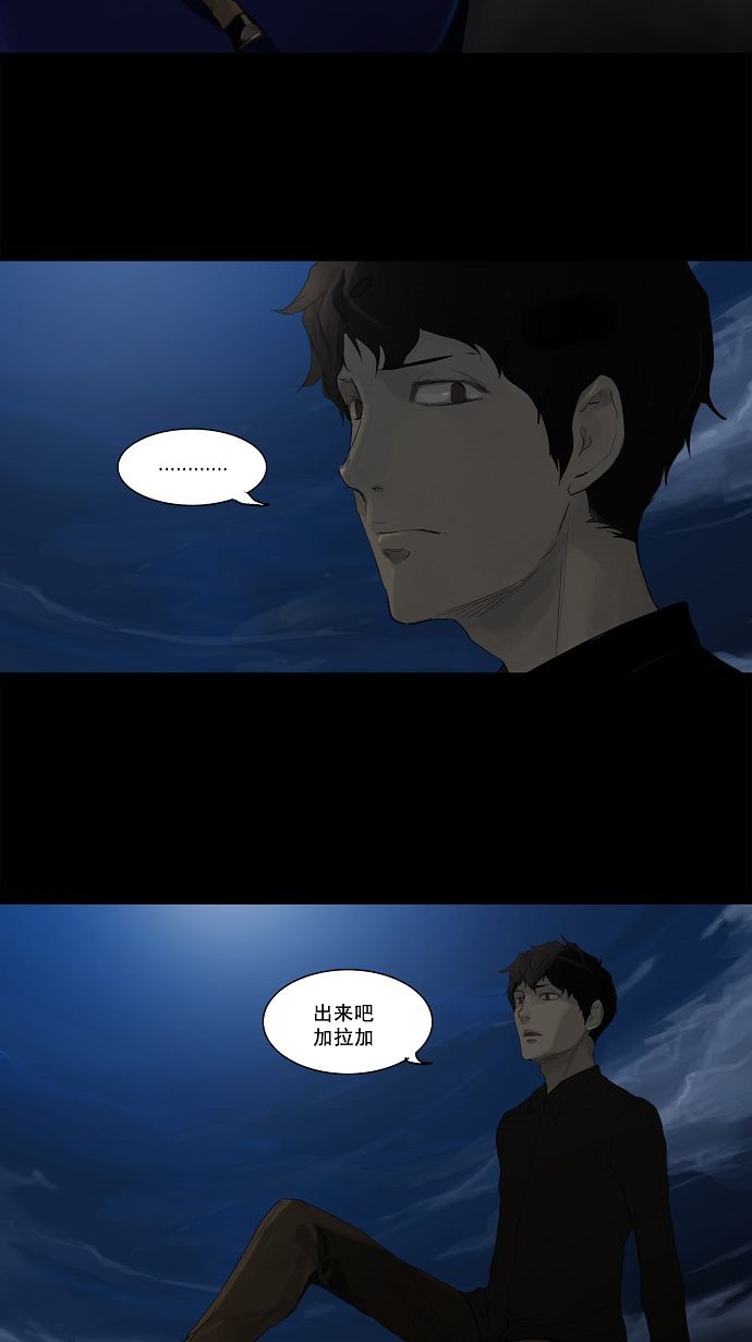 第114话41
