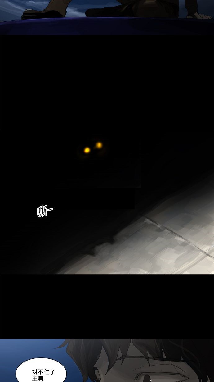 第114话42