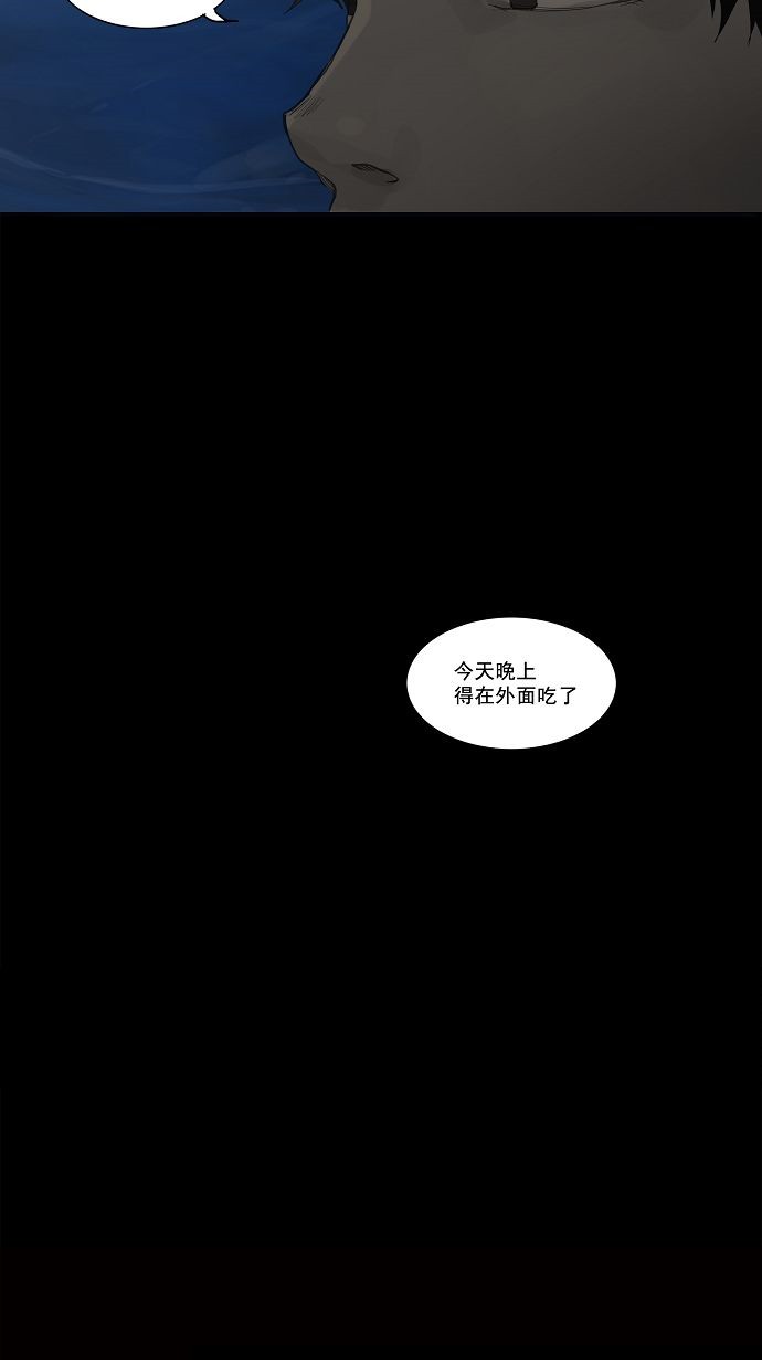 第114话43