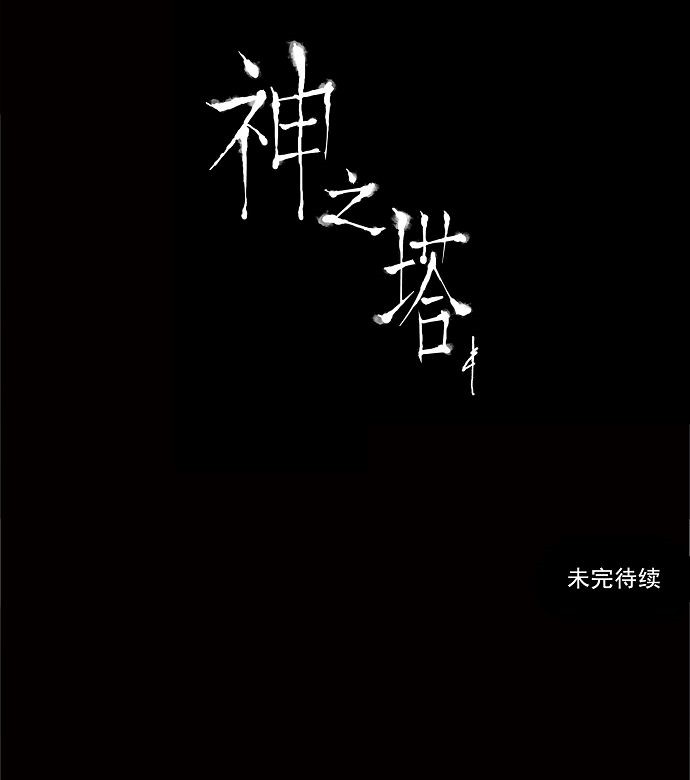 第114话44