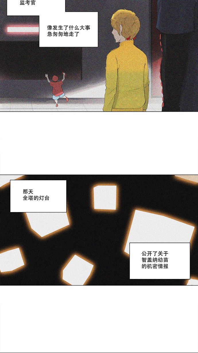 第114话5