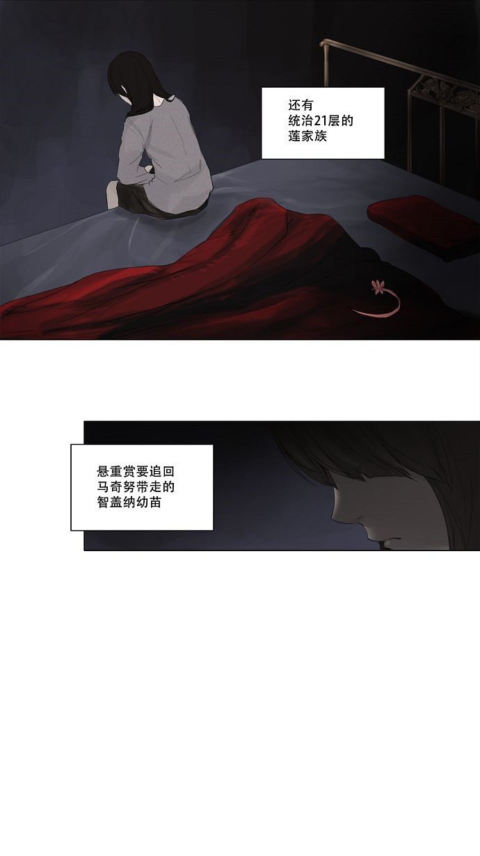 第114话6