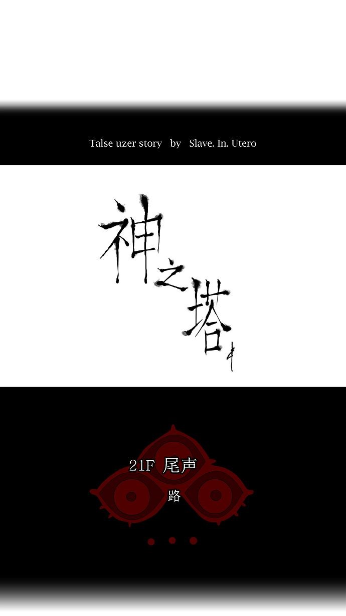 第114话7