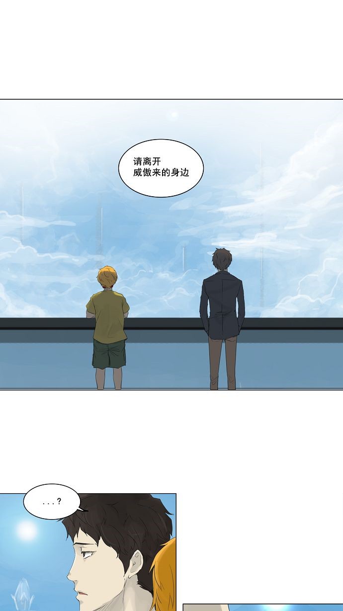 第114话9