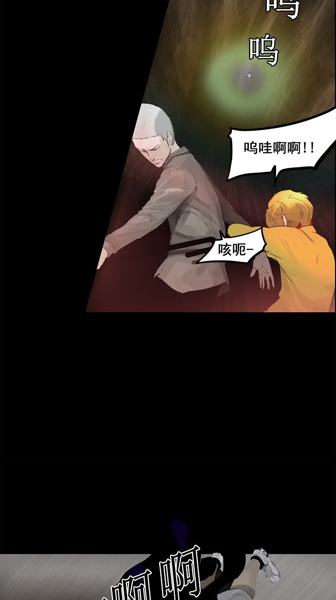第113话10