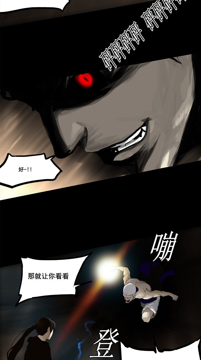 第113话13